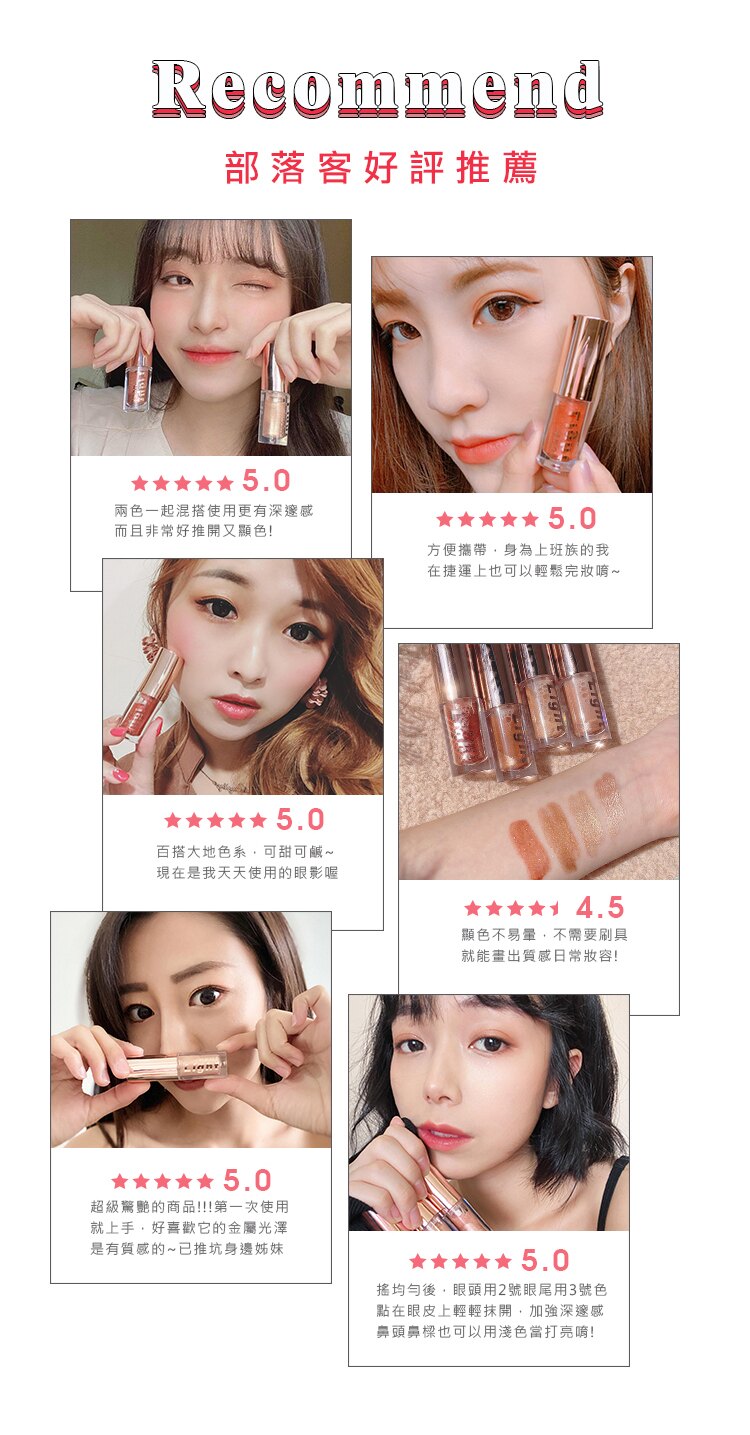珠光 眼影 顯色 眼影 mkup 眼影
