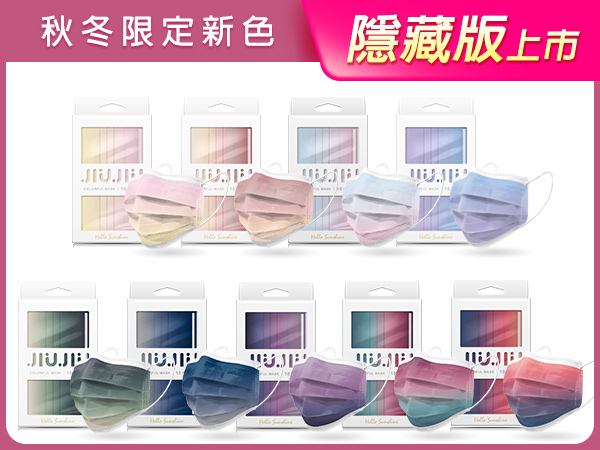印花 口罩 防護 口罩 透氣 口罩