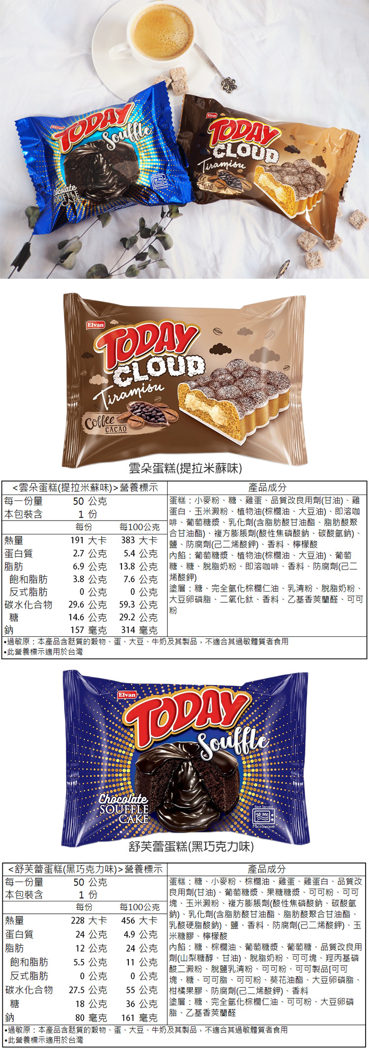 巧克力 蛋糕 土耳其 咖啡 巧克力 咖啡