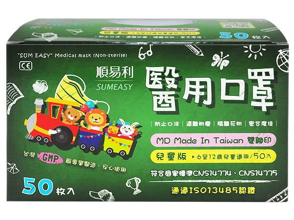 兒童 口罩 順易利 口罩 順易利 醫用口罩