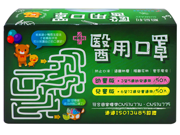 兒童 口罩 順易利 口罩 順易利 醫用口罩