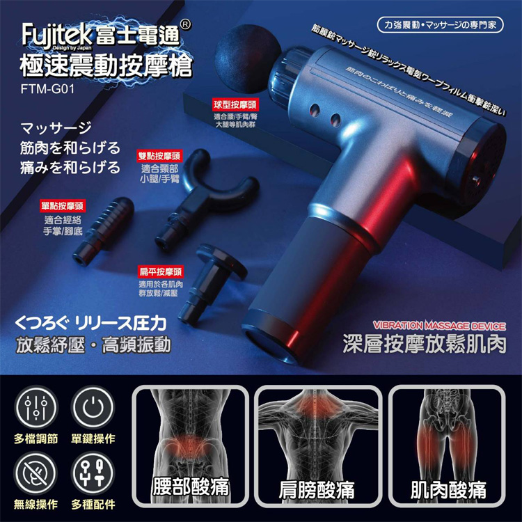 按摩工具 按摩槍