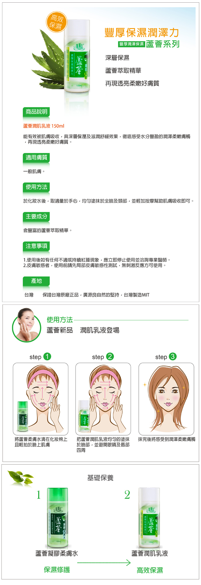 面霜 乳液 乳液 臉部保養 面霜 臉部保養 乳液