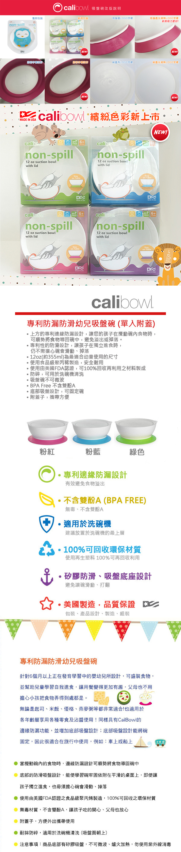 https://photo.s3.com.tw/s3/bodycare/D002306.jpg