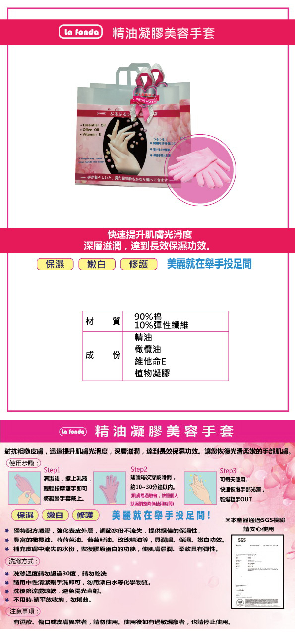 https://photo.s3.com.tw/s3/bodycare/D390403.jpg