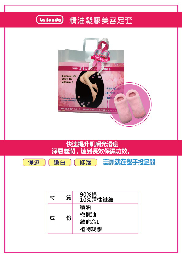 https://photo.s3.com.tw/s3/bodycare/D390410.jpg