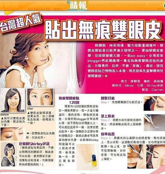 https://photo.s3.com.tw/s3/bodycare/D400025.jpg