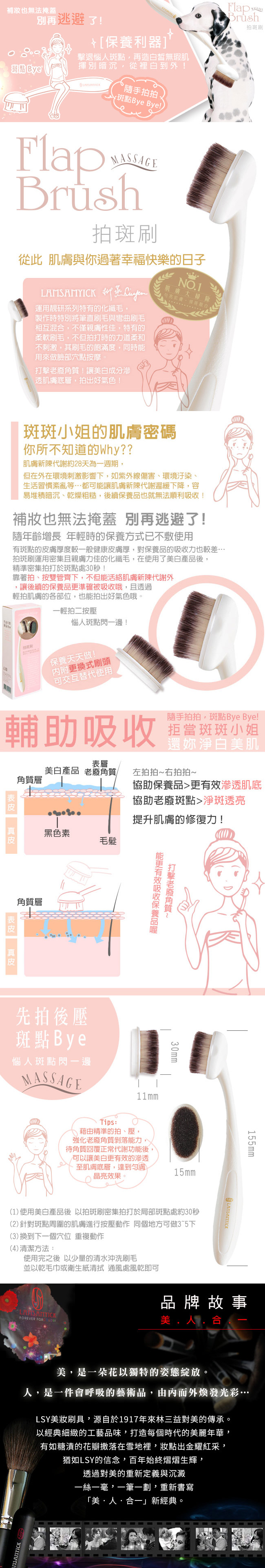 https://photo.s3.com.tw/s3/bodycare/D502494.jpg