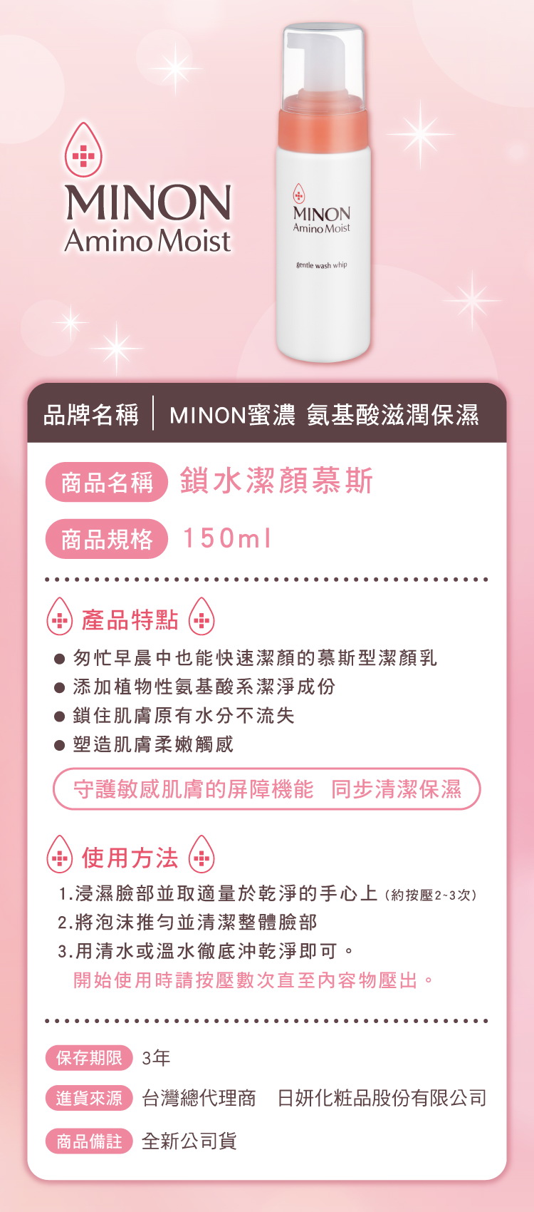 日本 洗面乳 保濕 洗面乳 日本 保濕