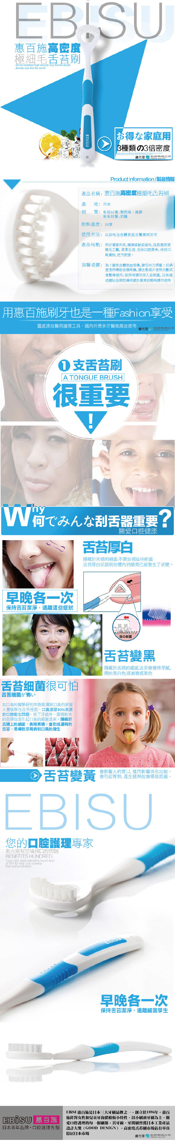 japan 口腔清潔 牙刷 口腔清潔 japan 牙刷