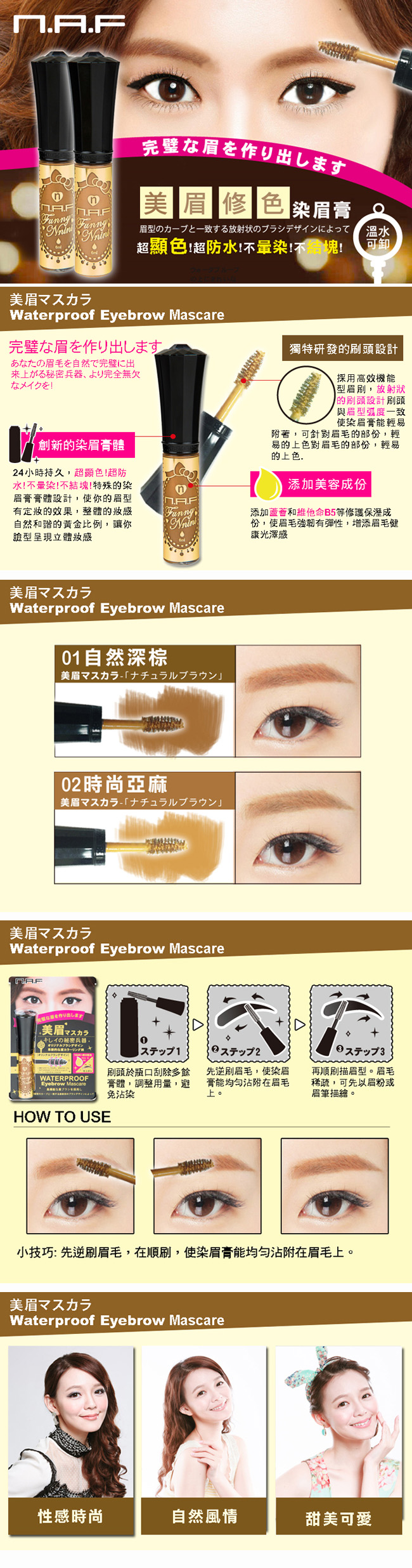 https://photo.s3.com.tw/s3/bodycare/NAF/D859416.jpg