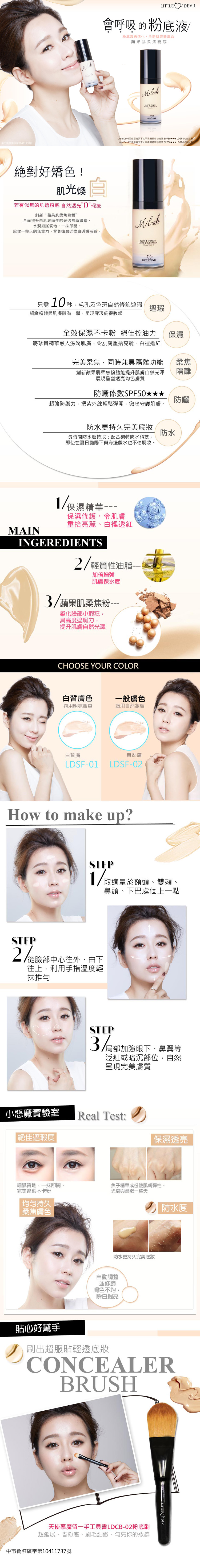 https://photo.s3.com.tw/s3/bodycare/angelkey/D650411.jpg