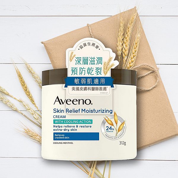 美國 Aveeno 艾惟諾~燕麥高效舒緩潤膚霜(312g)
