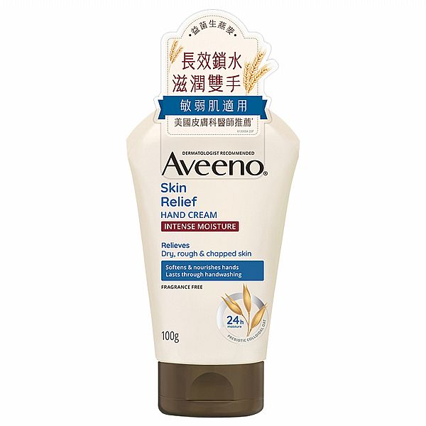 美國 Aveeno 艾惟諾~燕麥高效舒緩護手霜(100g)