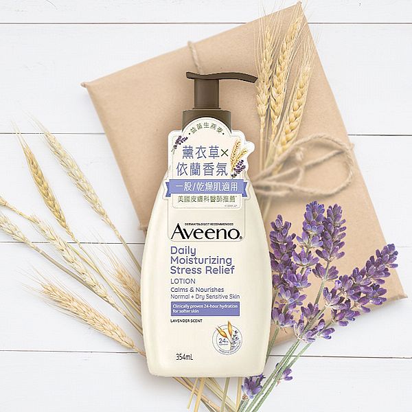美國 Aveeno 艾惟諾~薰衣草香氛舒緩保濕乳(354ml)