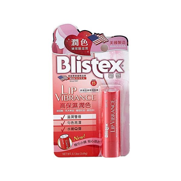 Blistex 碧唇~高保濕潤色護唇膏(3.69g)