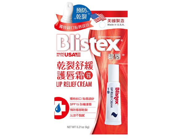 Blistex碧唇~乾裂舒緩護唇霜(6g)