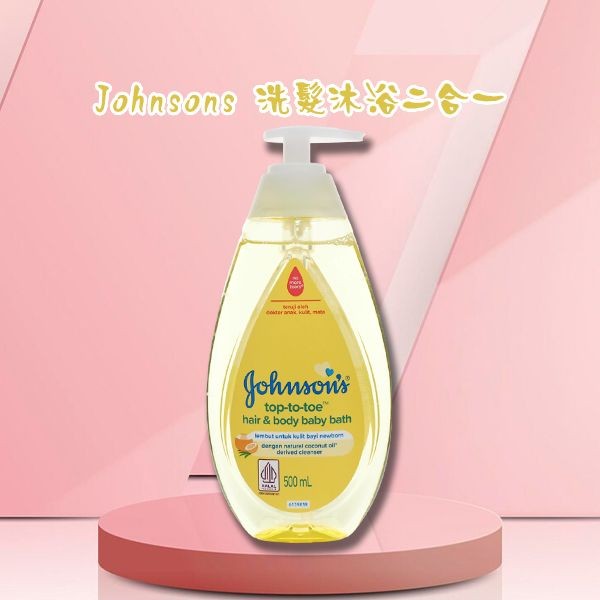 Johnsons~洗髮沐浴二合一(500ml)