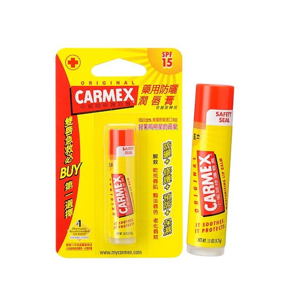 Carmex 小蜜媞~原味藥用防曬潤唇膏SPF15