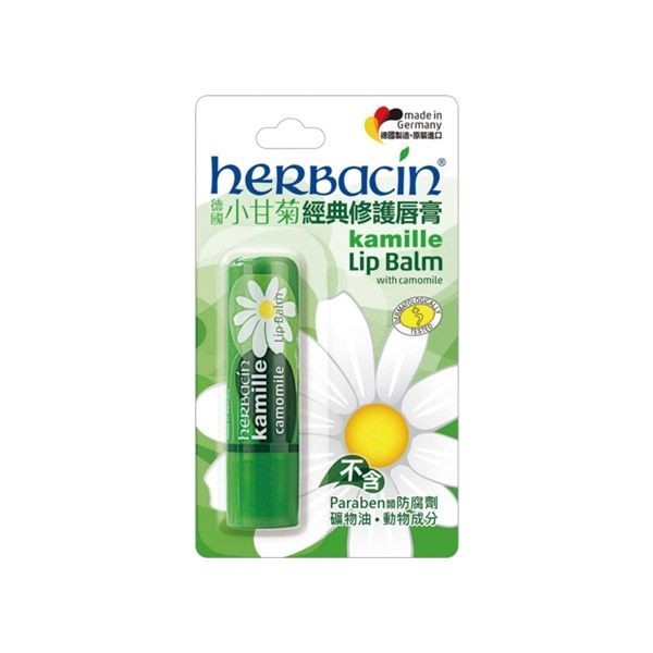 herbacin 德國小甘菊~經典護唇膏(4.8g)