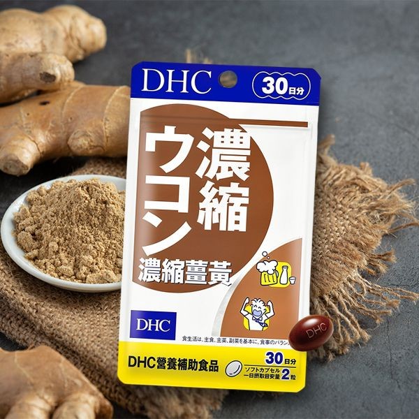 DHC~濃縮薑黃(30日份)60粒