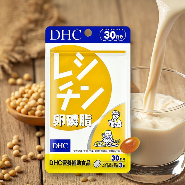 DHC~卵磷脂(30日份)90粒