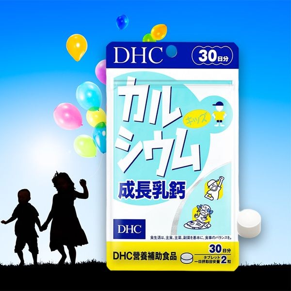 DHC~成長乳鈣(30日份)60粒  兒童專用