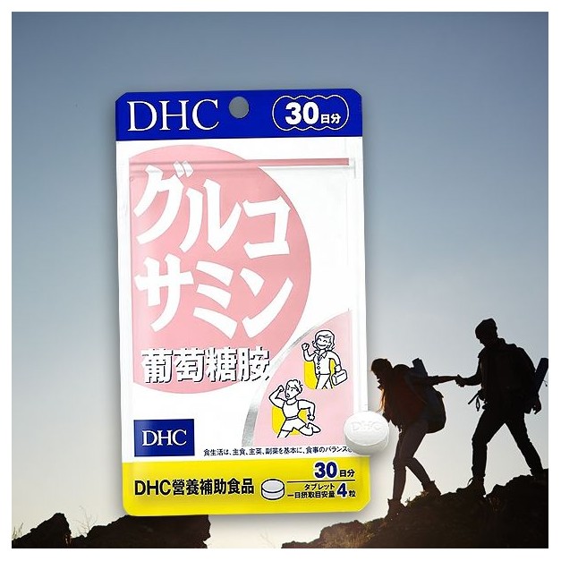 DHC~葡萄糖胺(30日份)120粒
