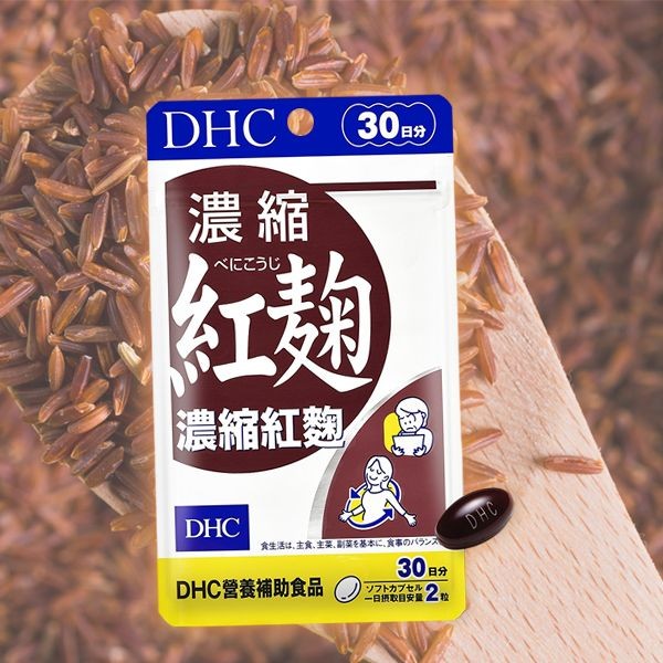 DHC~濃縮紅麴(30日份)60粒- 小三美日| 美妝、保養、生活購物網