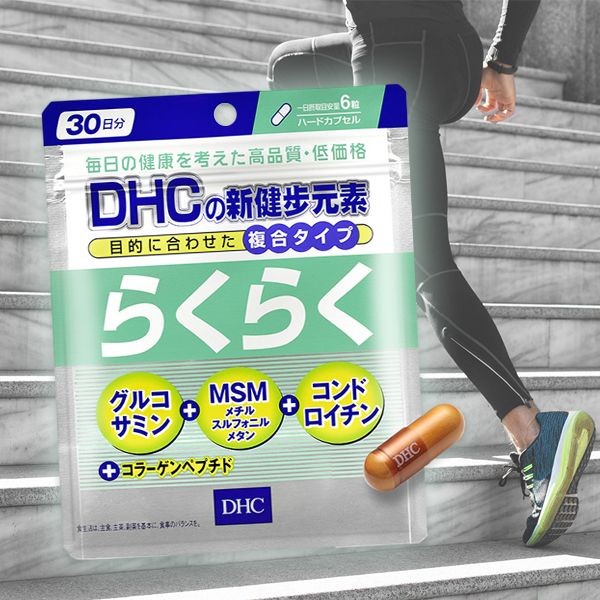 DHC~新健步元素(30日份)180粒