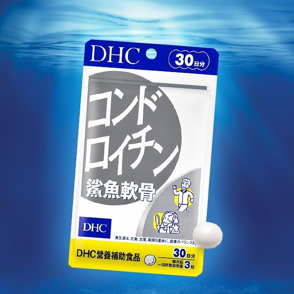 DHC~鯊魚軟骨(30日份)90粒 