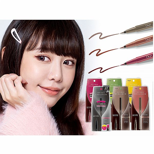 日本D-UP~極細絲滑防水眼線液筆(0.55ml) 款式可選