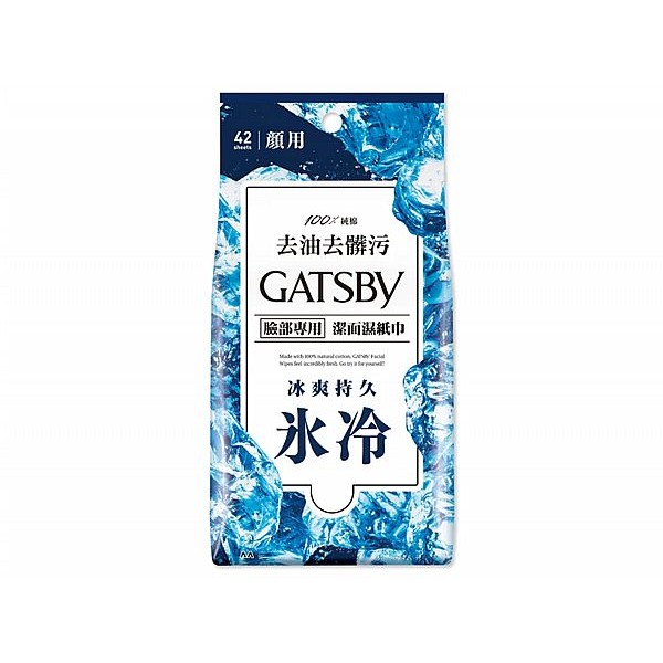 GATSBY~潔面濕巾(冰爽型)42張入