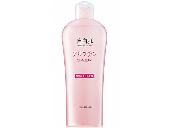 自白肌~美白熊果素激光化妝水(250ml) 化粧水