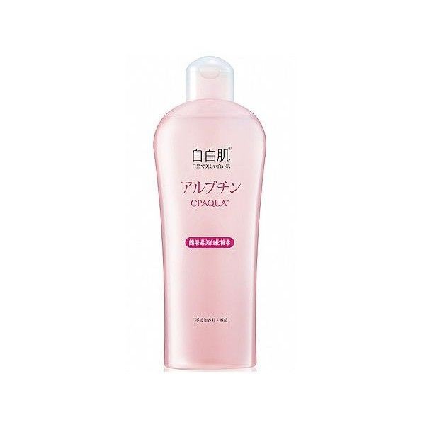 優惠款 自白肌-美白熊果素激光化妝水(250ml) NG品