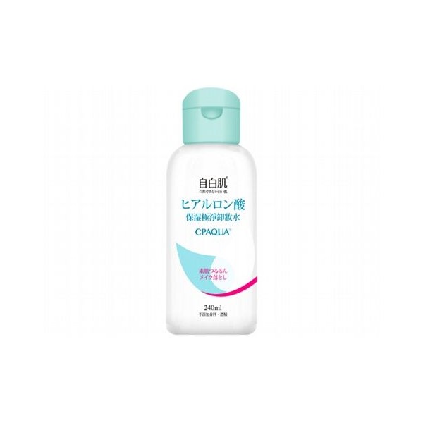 自白肌~玻尿酸保濕極淨卸妝水(240ml)