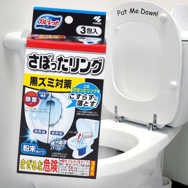 小林製藥~馬桶污漬清潔粉(40gx3包)