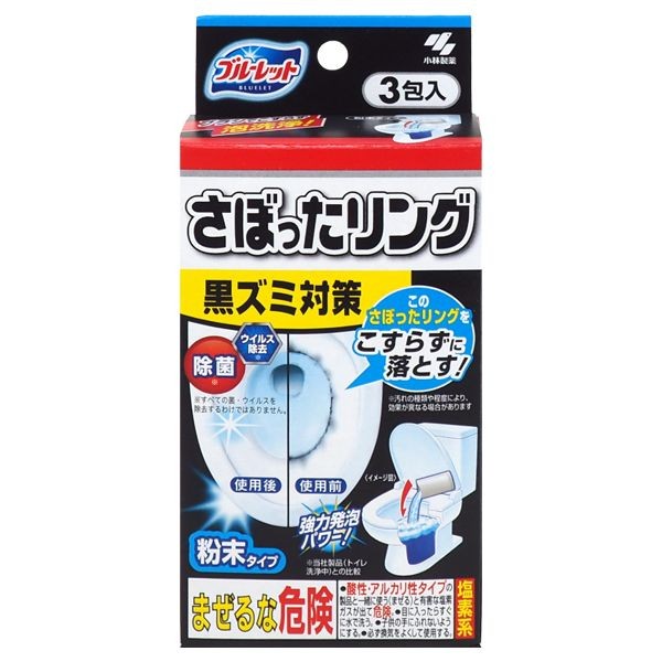 小林製藥~馬桶污漬清潔粉(40gx3包)