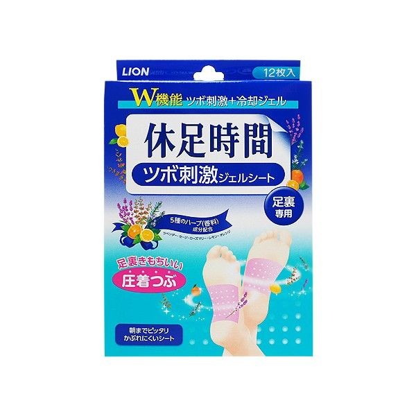 優惠款 休足時間~(盒裝)腳底凸點貼片(4枚*3片入) NG品