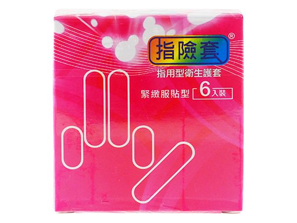 findom~指用型衛生套(緊緻服貼型)6入  保險套