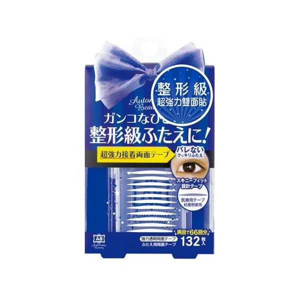 日本 AB~極細透明雙面貼-蝴蝶版(132枚+收納盒x1+眼皮定型棒x1)  大眼神器