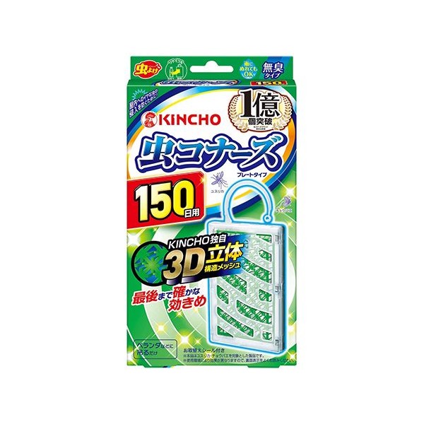 日本金鳥 KINCHO~防蚊掛片150日(無臭) 驅蚊