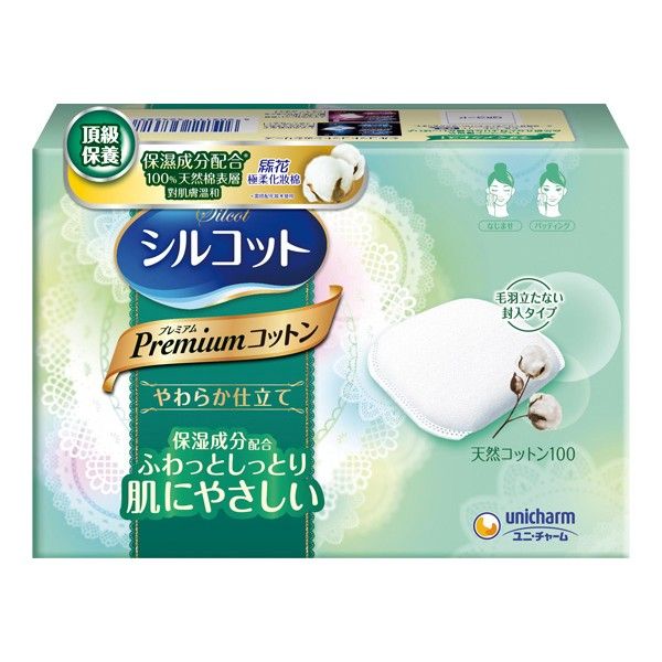 日本 Unicharm絲花~~極柔化妝棉(66枚入)