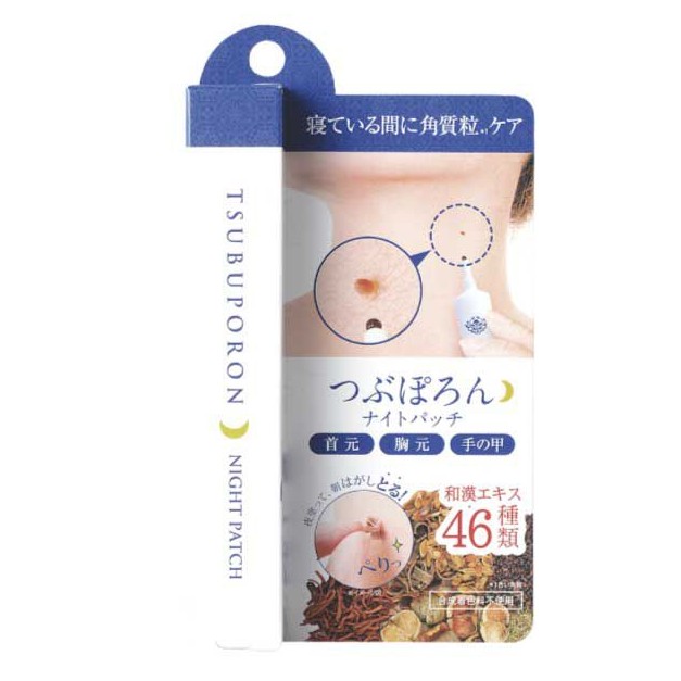 日本白雪姬Tsubuporon 職人修護肌膚角質調理凝膠20g