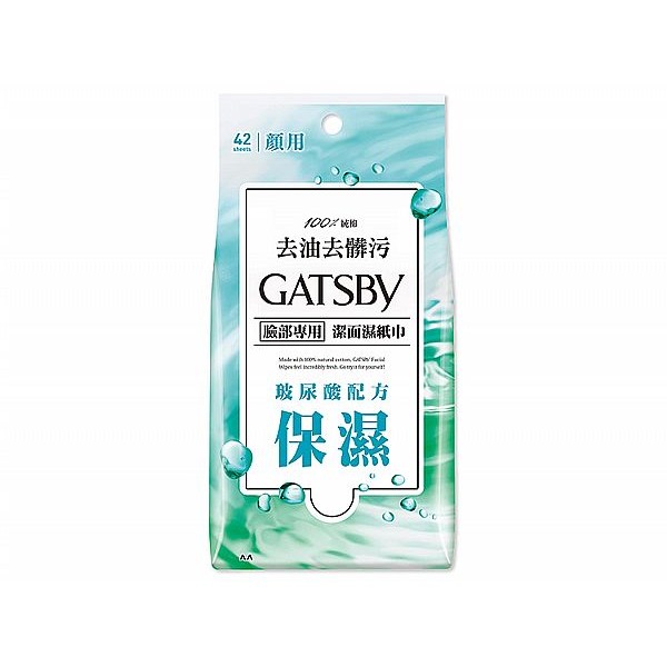GATSBY~潔面濕巾(玻尿酸)42張入