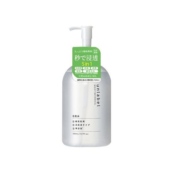 優惠款 Unlabel~植物高保濕化妝水(清爽型)500ml NG品