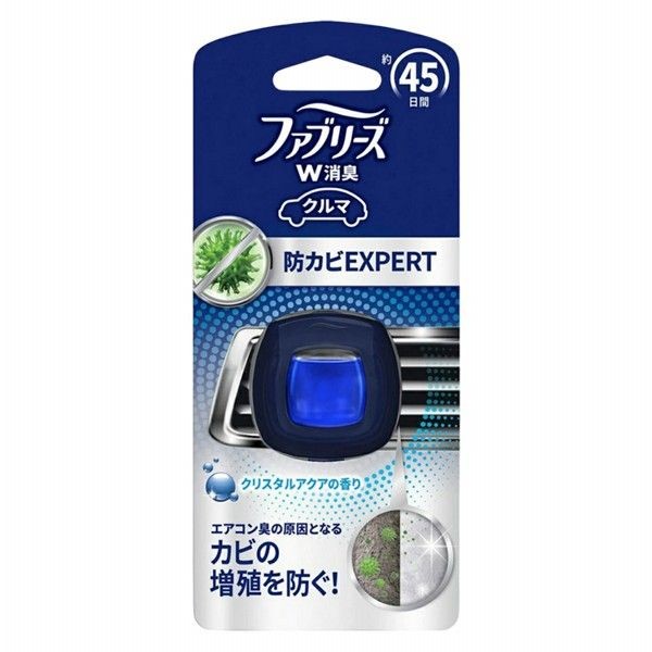 優惠款 P&G風倍清-汽車用清新劑(水晶水香)2.2ml NG品