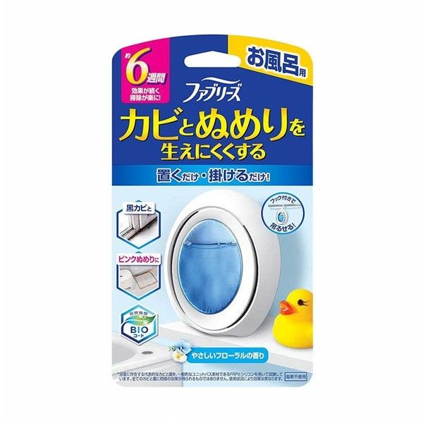 優惠款 風倍清~浴廁芳香劑-黑黴擴散7ml NG品