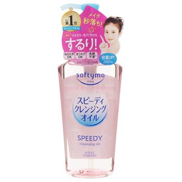 優惠款 KOSE~Softymo乾濕兩用瞬淨卸粧油(240ml) NG品