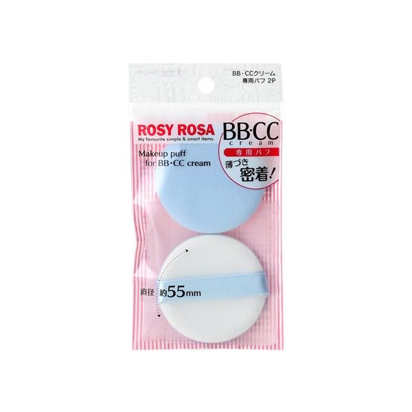 ROSY ROSA~CC霜專用粉撲(845398)2入  氣墊式粉撲